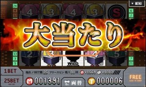 スロパラ人気ゲーム2