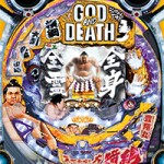 CR GOD AND DEATH（199ライト）　スペック＆ボーダー