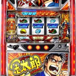 パチスロ　サラリーマン金太郎-出世回胴編-　小役確率＆わかってること解析