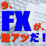 9月7日（月）から導入！新機種・新台情報　まとめ