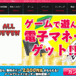 SEVEN FLASH～2000円分の無料ポイントでスロットを楽しもう