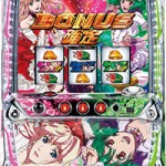 パチスロ マクロスフロンティア2 Bonus Live ver　解析＆攻略