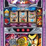 パチスロ　銀と金2　解析＆攻略